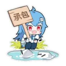 翊小久