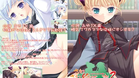 Series Banner 2