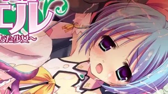 純聖天使プリミティ☆ノエル ~恥辱に堕ちた少女~