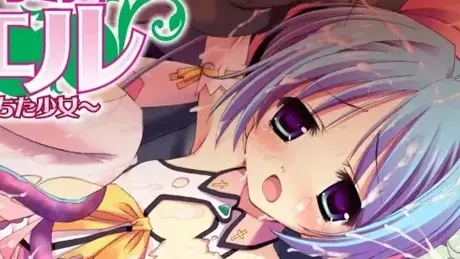 純聖天使プリミティ☆ノエル ～恥辱に堕ちた少女～