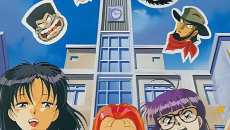ハレンチ学園