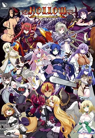 VenusBlood HOLLOW International 全年龄版