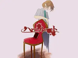 ハールート