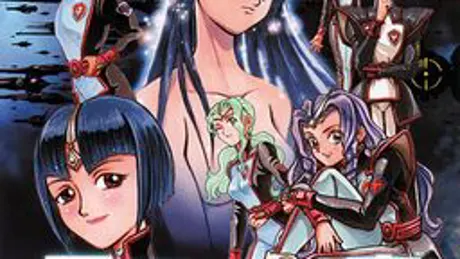 星界の紋章