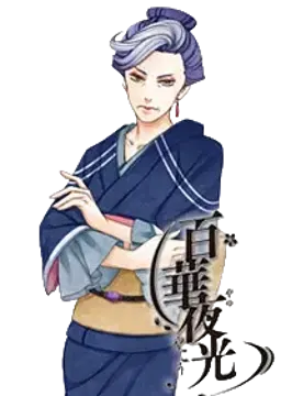 遣手