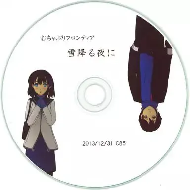 雪降る夜に