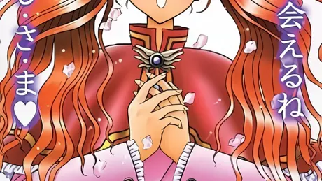 My Dear アレながおじさん