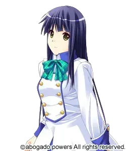 伊達 静香