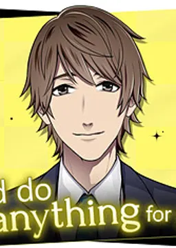 樫 冬也
