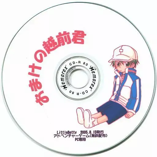 おまけの越前君