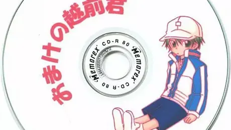 おまけの越前君