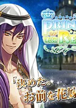 ラビ・オルファ・イブン・アルマース