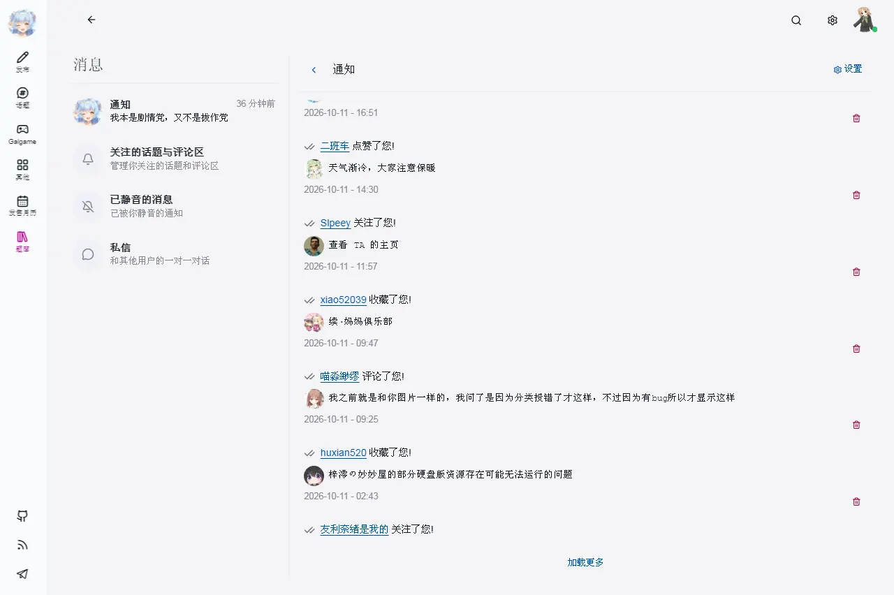 话题封面