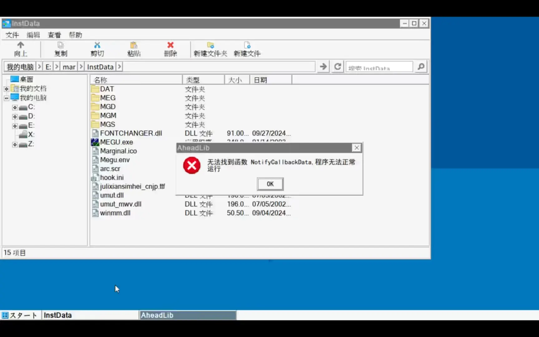 Screenshot_20260314_220044_Winlator1013.jpg