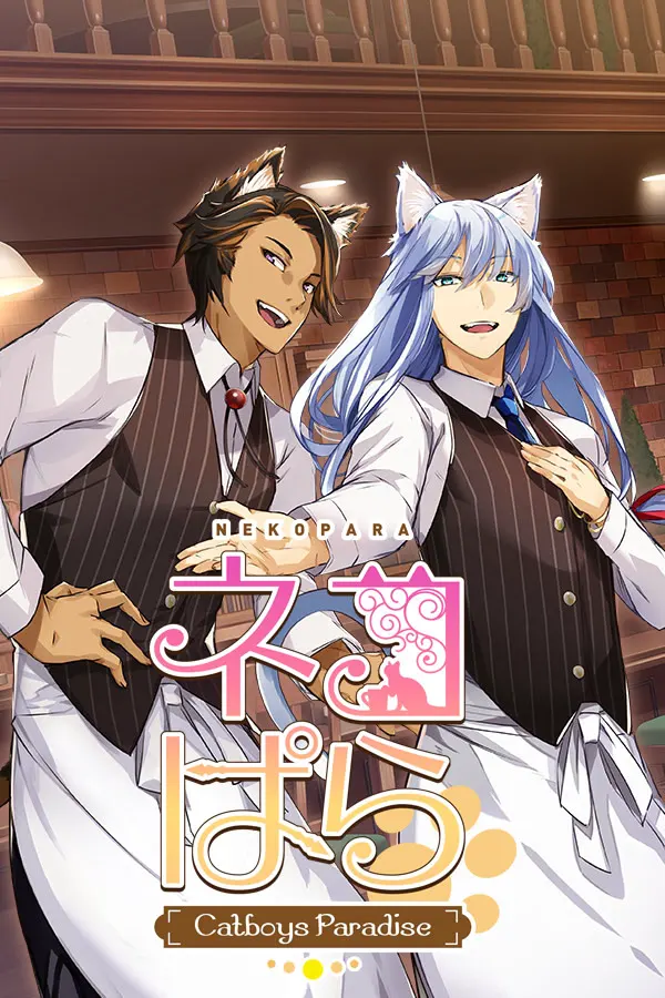 猫郎乐园 - Catboys Paradise
