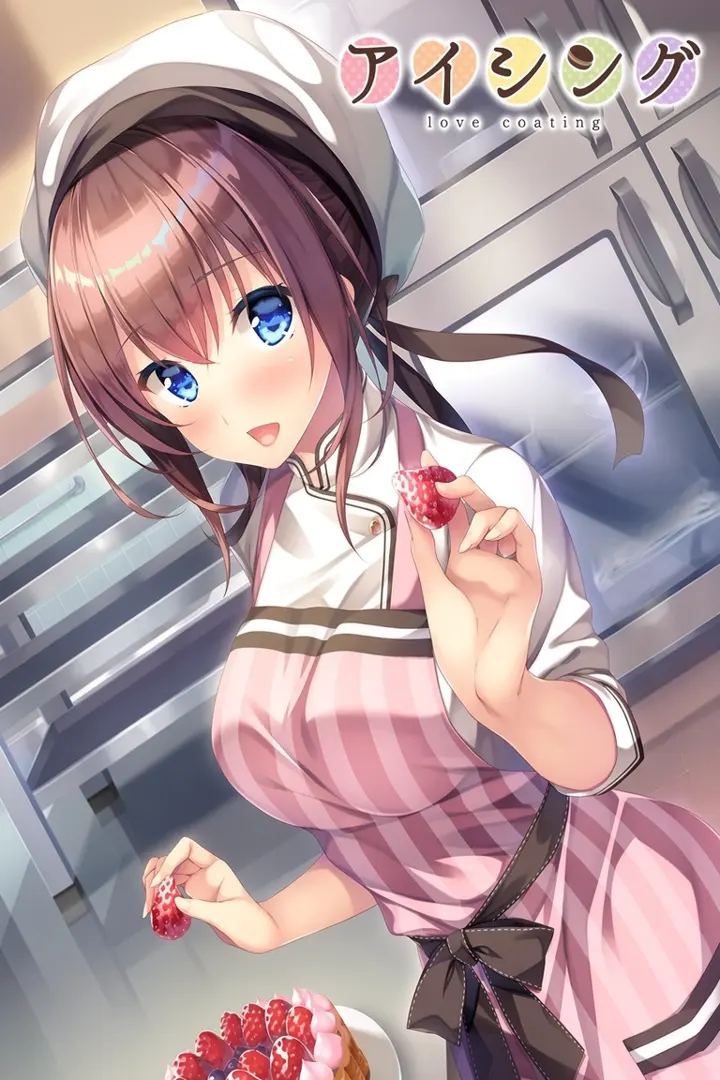 糖霜-love coating-