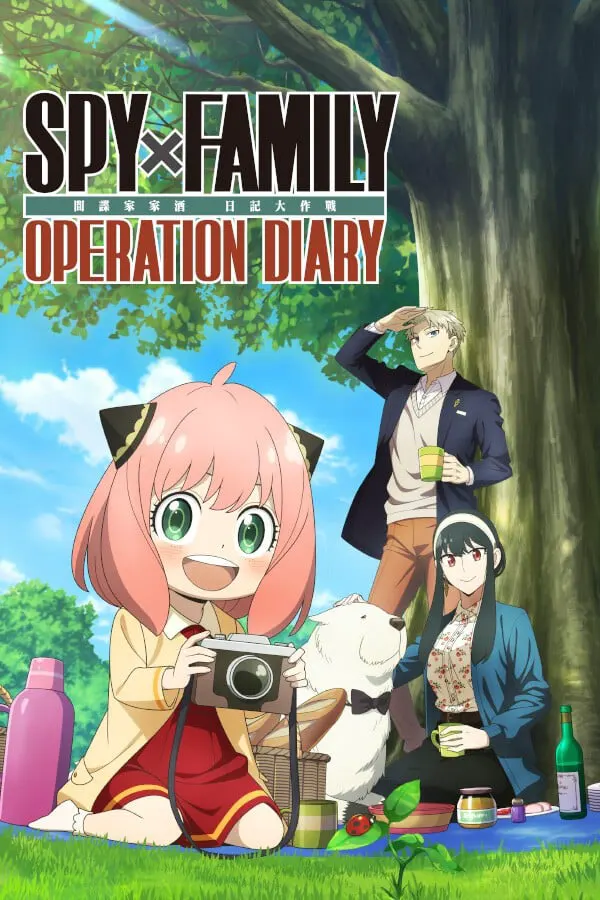 SPY×FAMILY OPERATION DIARY