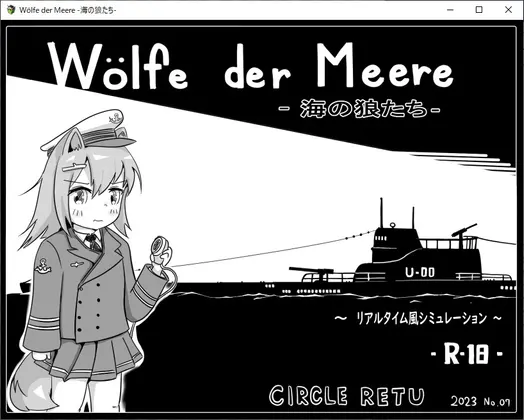 Wölfe der Meere -海の狼たち-