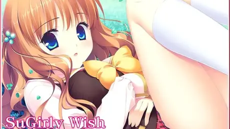 シュガーリィ ウィッシュ HD