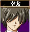 橋本 幸太