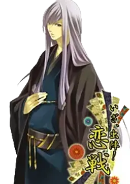明智 光秀