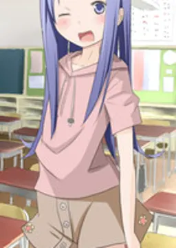 Kanae