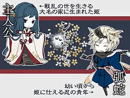 忍者刺鲀