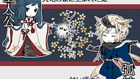 シノビハリセンボ