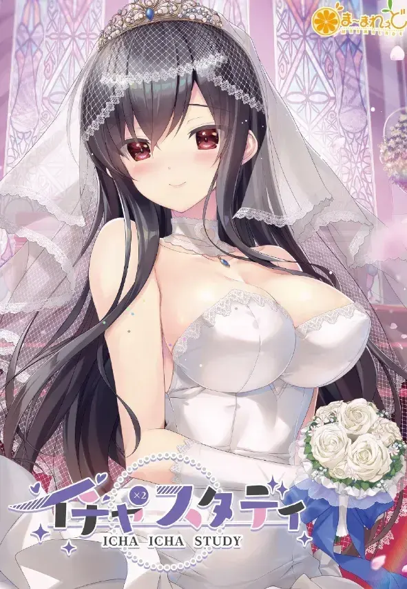 见习恋人 FD 1