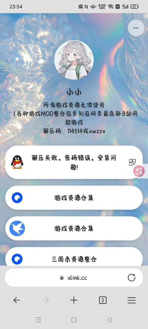 qiqinb-1774454364507-Screenshot2026032523545180df198e732186825c8df26e3c5a10d7cdjpg