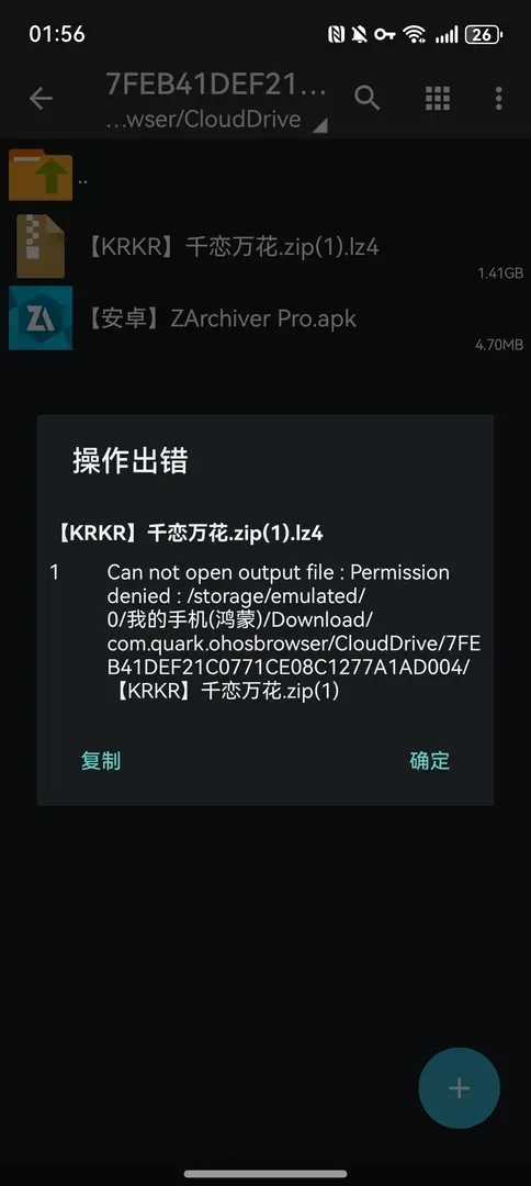 小陈-1764007118625-screenshot20251125015627jpg