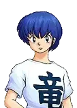 藤波 竜之介