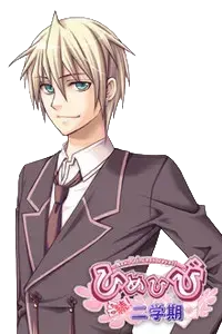 神代 アルバート