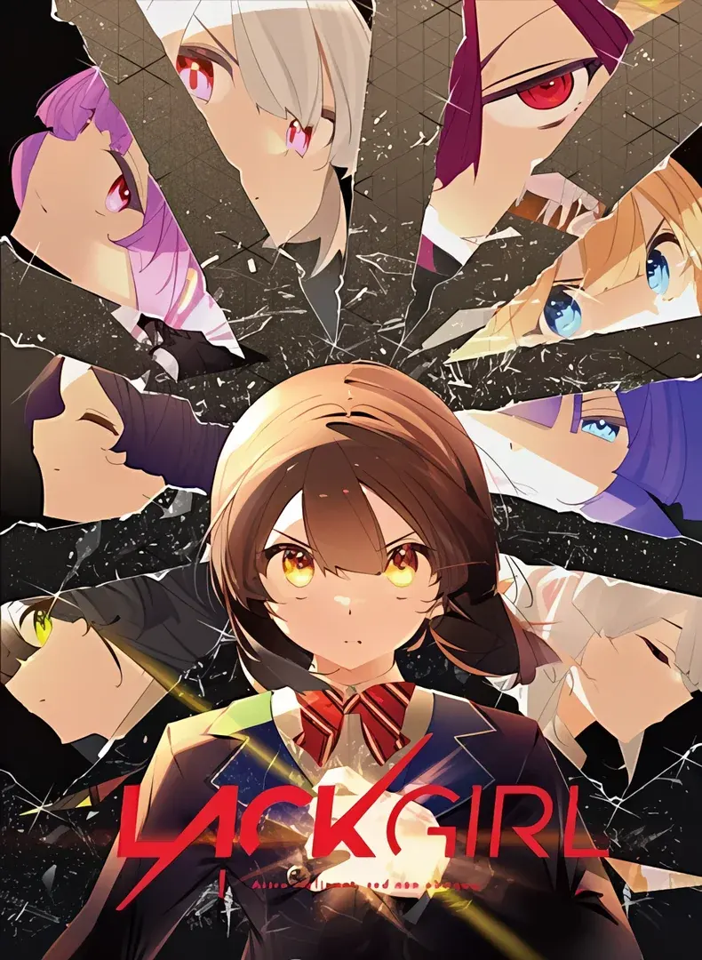 LACKGIRL I - "Astra inclinant, sed non obligant."