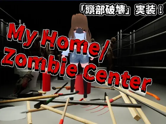 My Home/Zombie Center