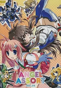 エンジェルアソートVol.04