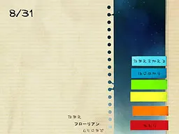 8/31
