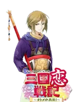 子龍