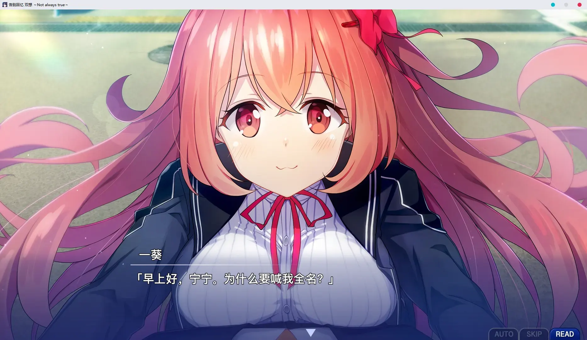 iTsukezigen-1744282916053-20250410 185901png