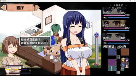 あまえんぼ ~性を抑えきれない僕と無償の親子~