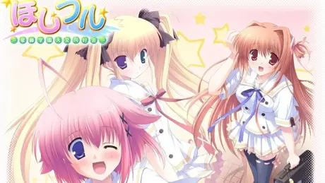 灿烂星光～星藤学园天文同好会