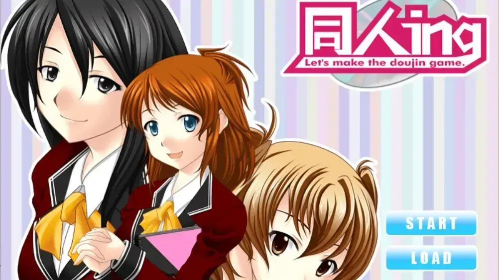 同人ing~Let's make the doujin game~