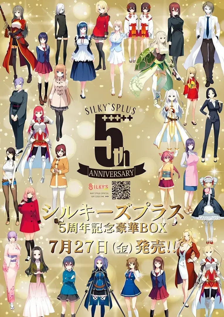 流景之海的艾佩理雅