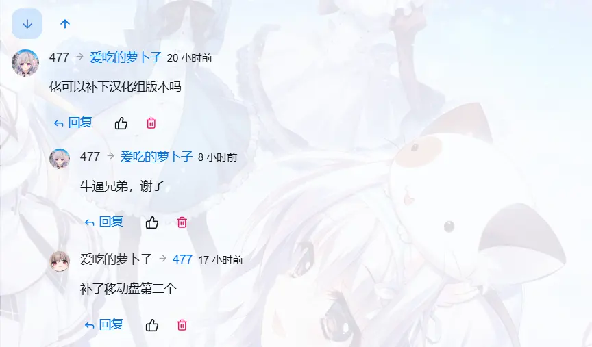 独孤忆故人-1780772438960-QQ20260607030006png 独孤忆故人-1780772438960-QQ20260607030006png
