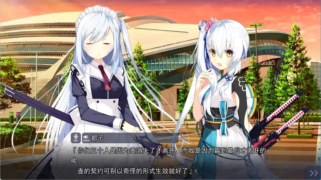 错行6.png