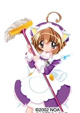 メイニャン