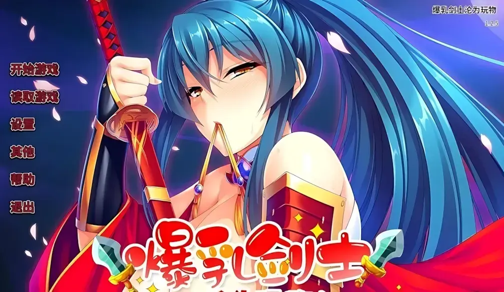 魔滅の剣姫伊月の性事情~女扱いされない歴戦の爆乳退魔剣士を年下雑魚な俺が下克上種付けで孕ませメスに堕す~