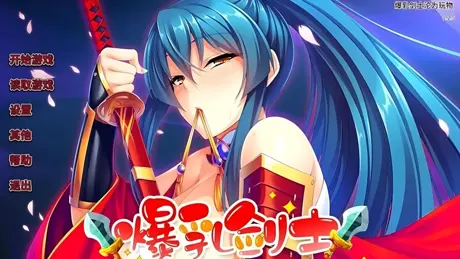 魔滅の剣姫伊月の性事情～女扱いされない歴戦の爆乳退魔剣士を年下雑魚な俺が下克上種付けで孕ませメスに堕す～