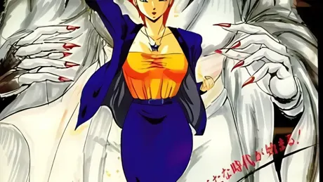 トリロジー 九鬼妖華真伝