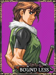 バウンド・レス